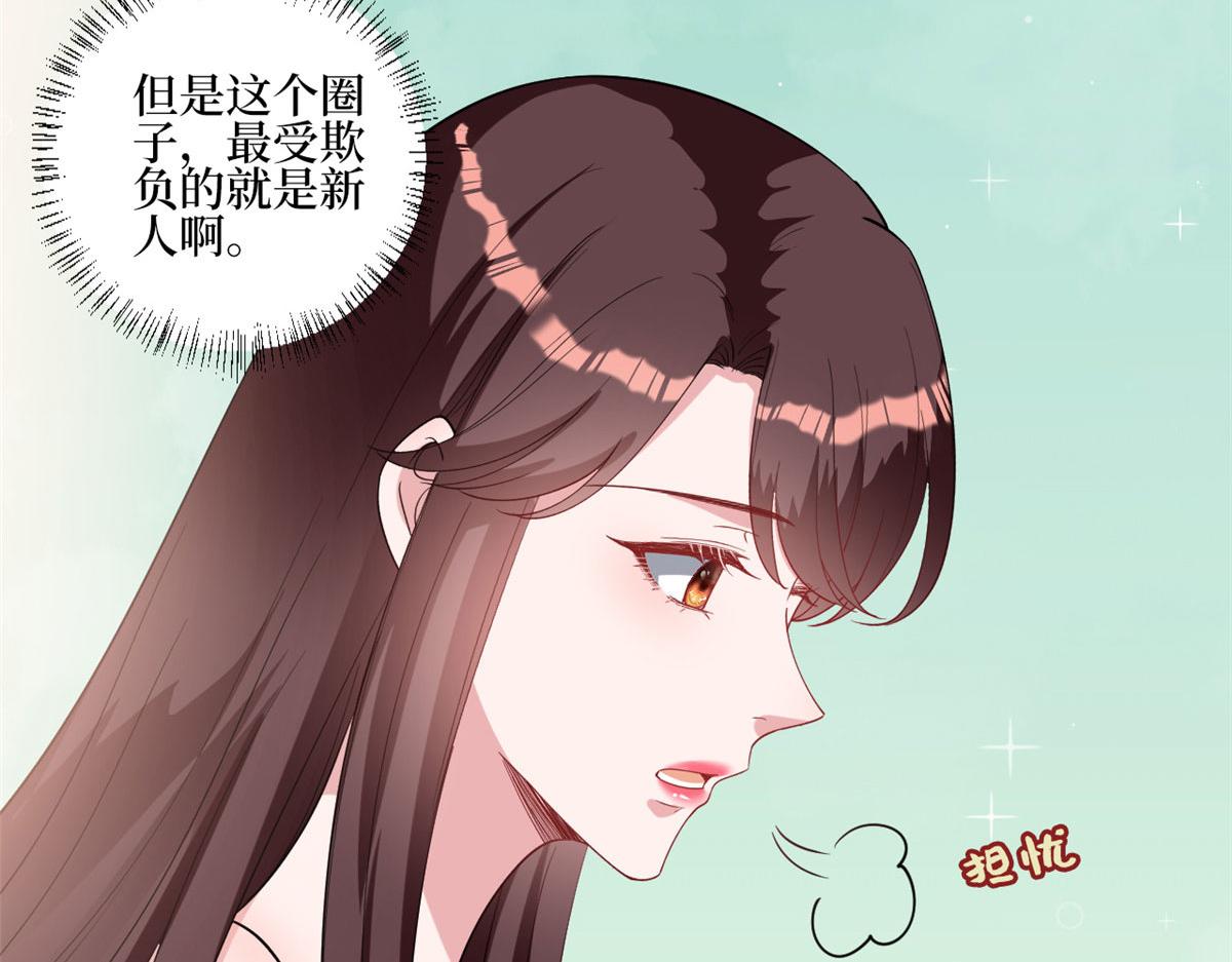 第251话 後台风波57