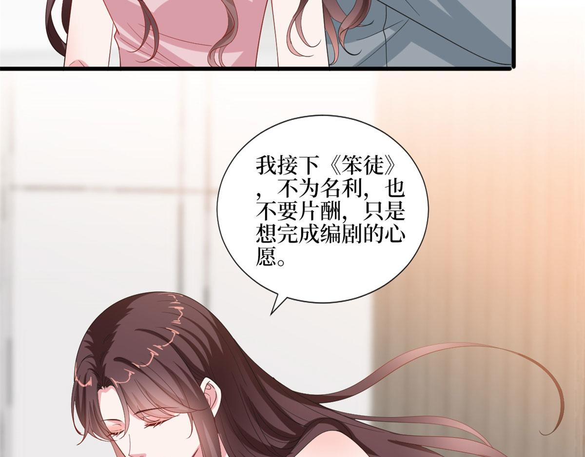 第209话   试戏59