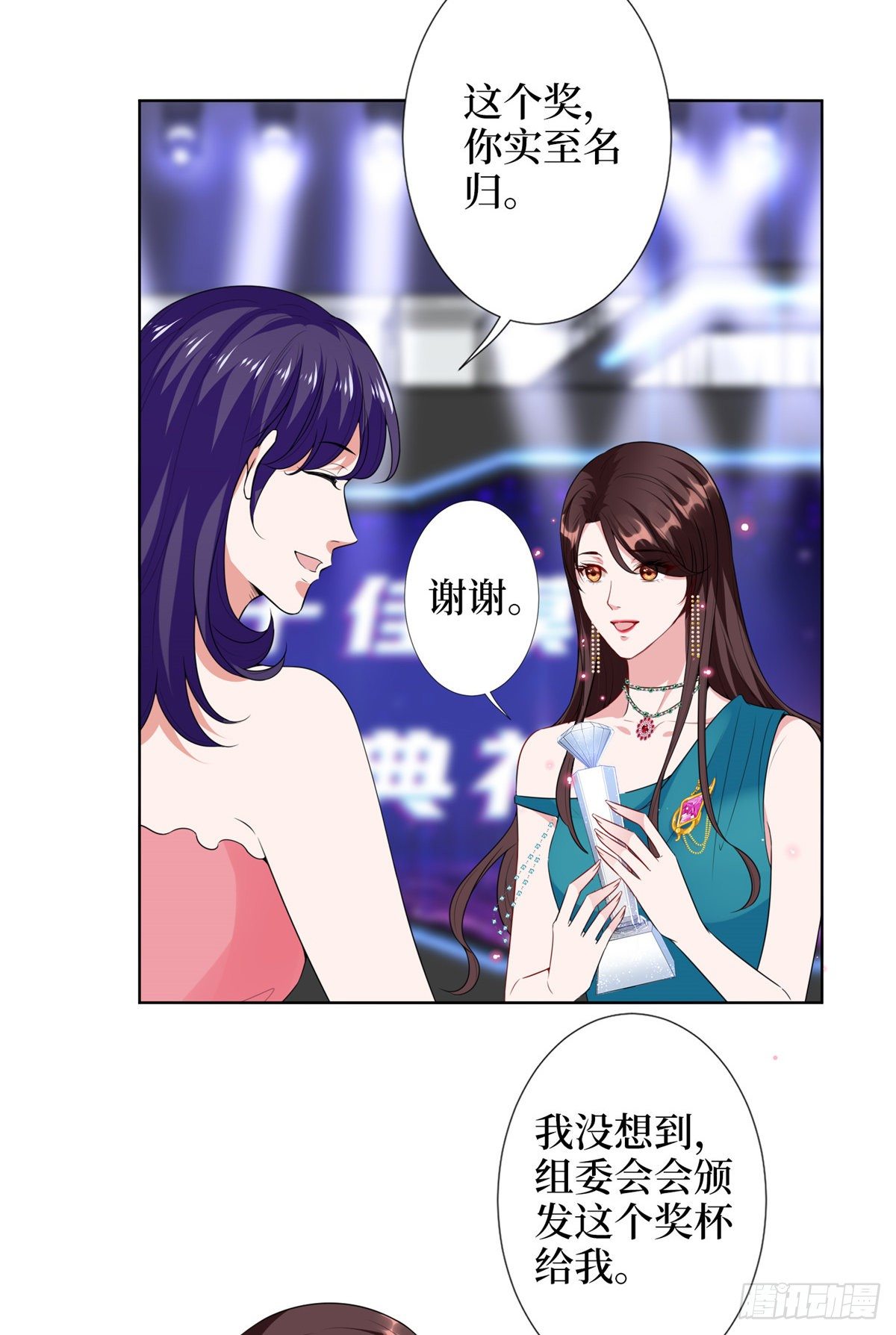 第五十七话 特殊贡献奖37