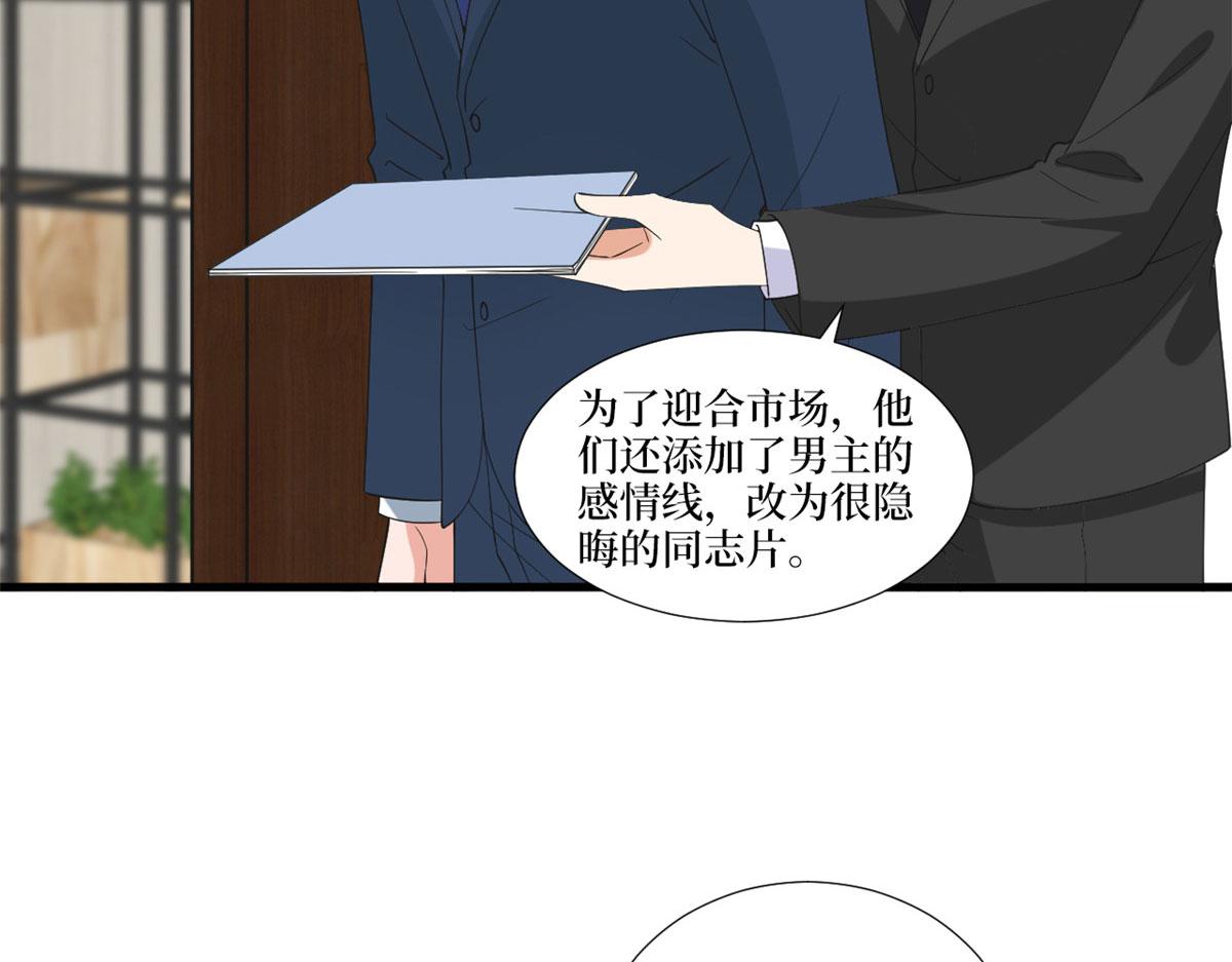 218 《笨徒》女主曝光！7