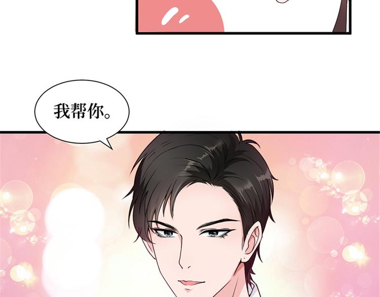 第五话 叫声老公听听10