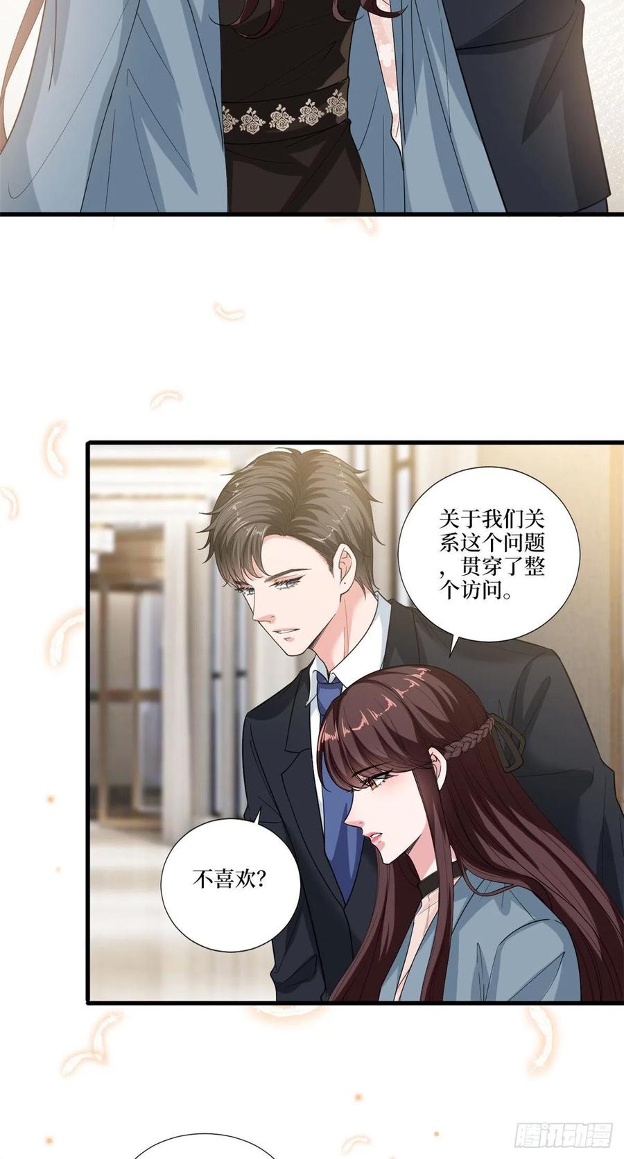 第161话 CP粉的快乐！31