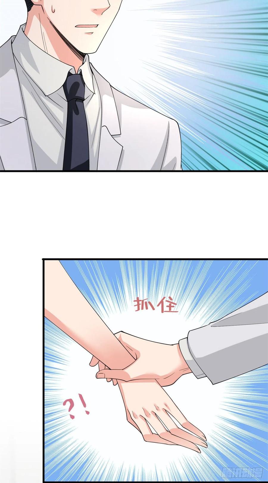 第173话 骗婚GAY17