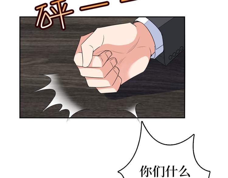第五十一话 天艺该凉了19