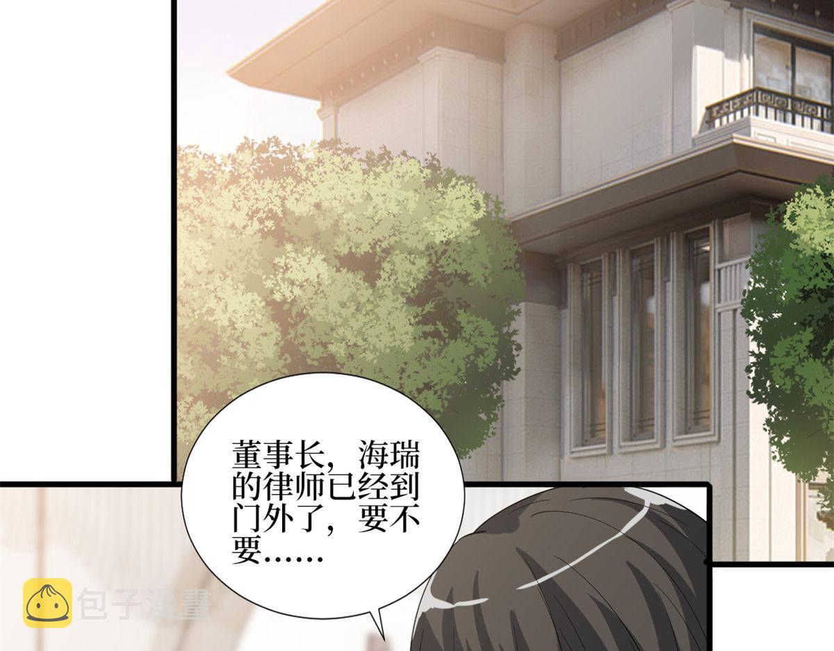 第234话 後悔70