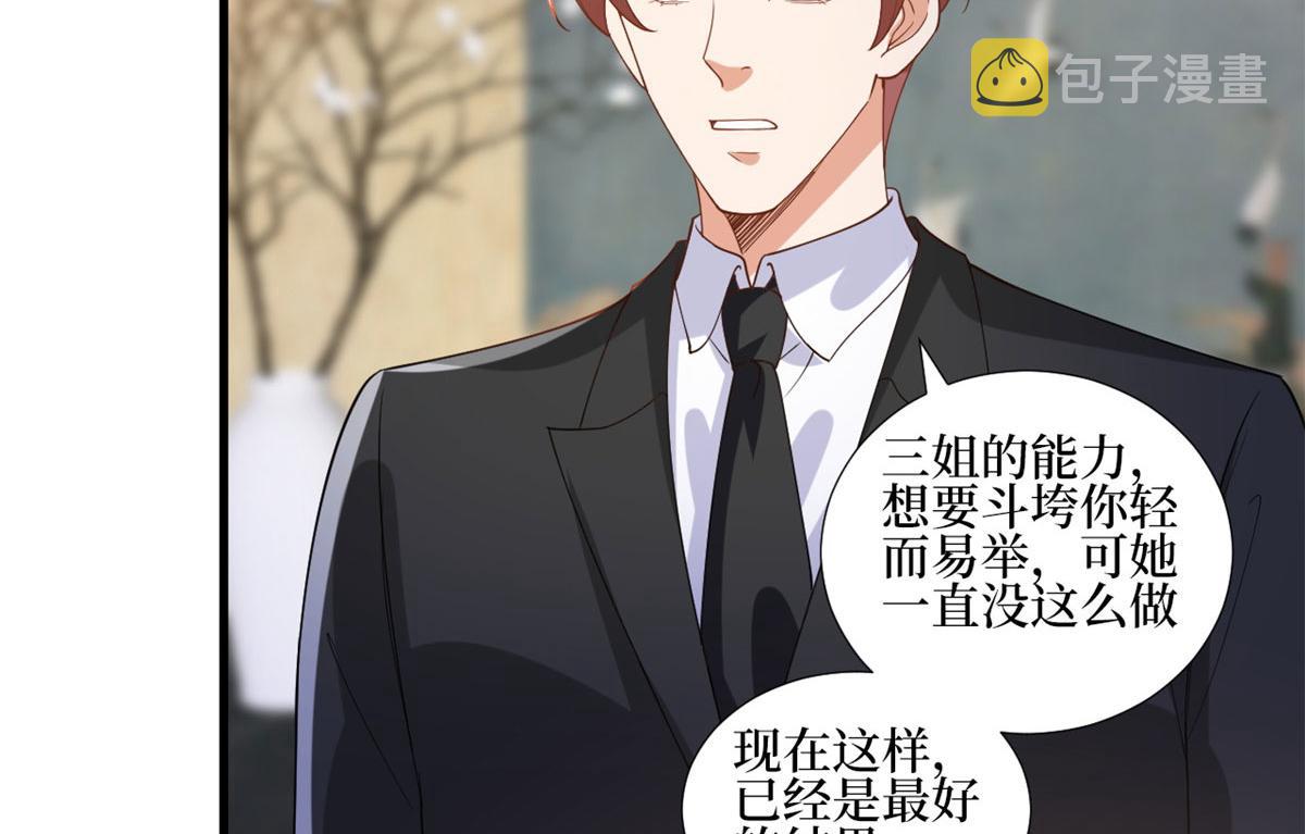 第248话 净身出户85