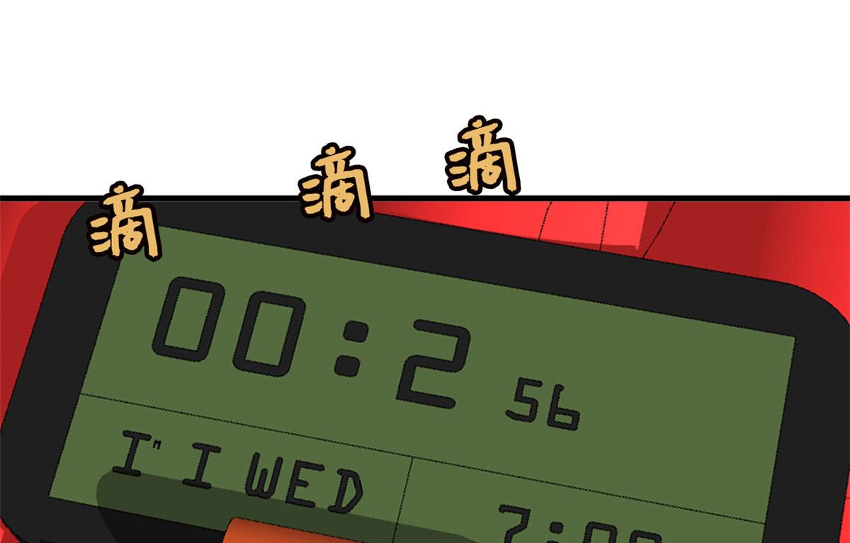 221 打脸来得太快55