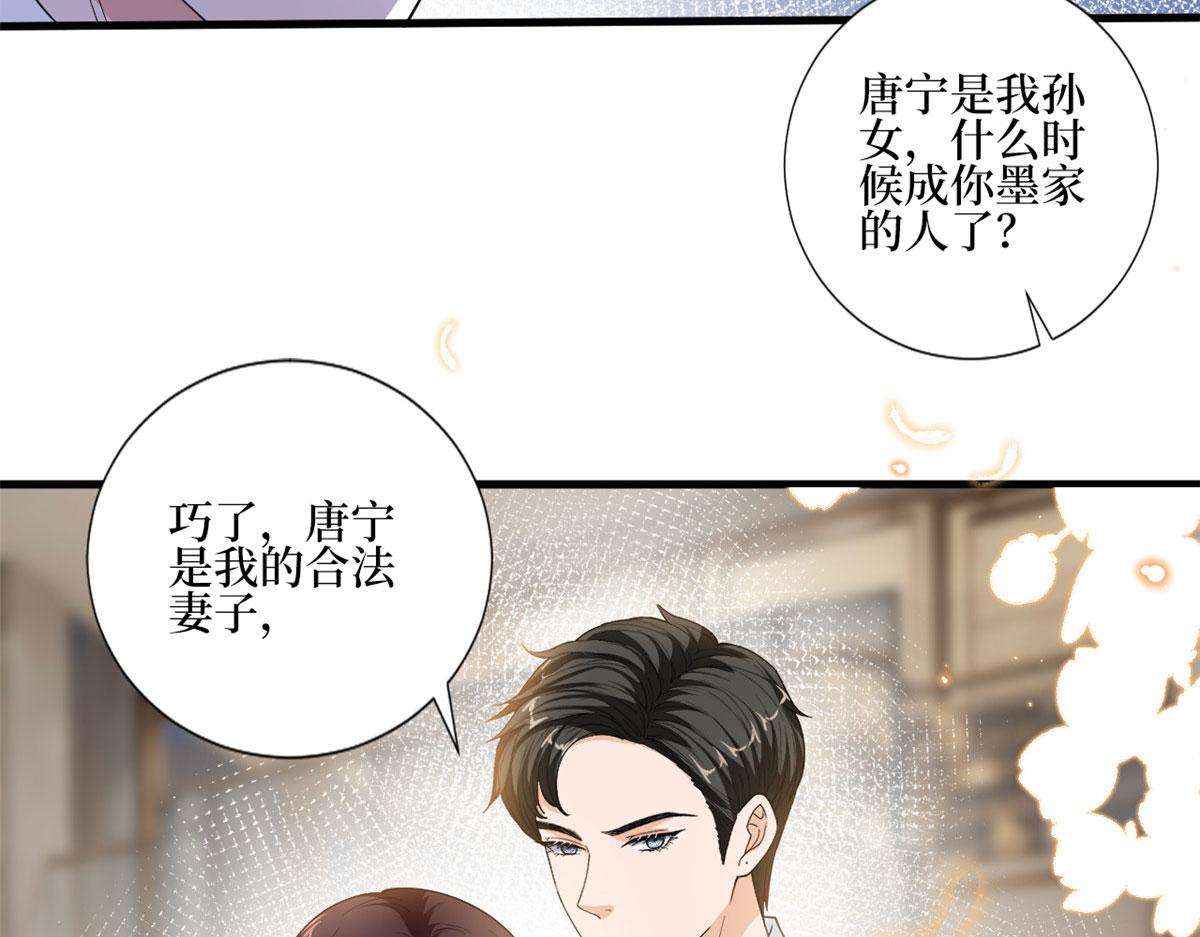 第231话 她是我墨家的人50