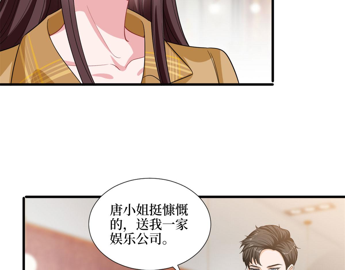 第196话 退出模特圈70