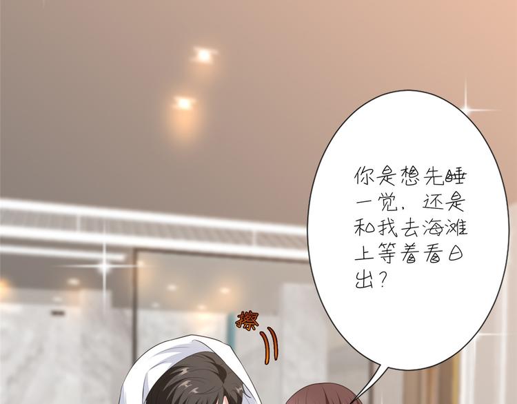 第五十三话 唐宁抢人资源？76