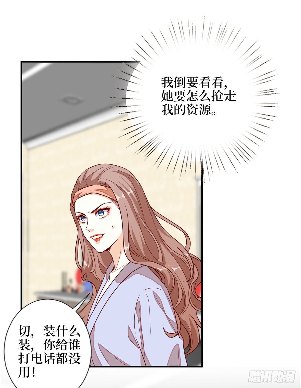 第114话 雷霆手段27