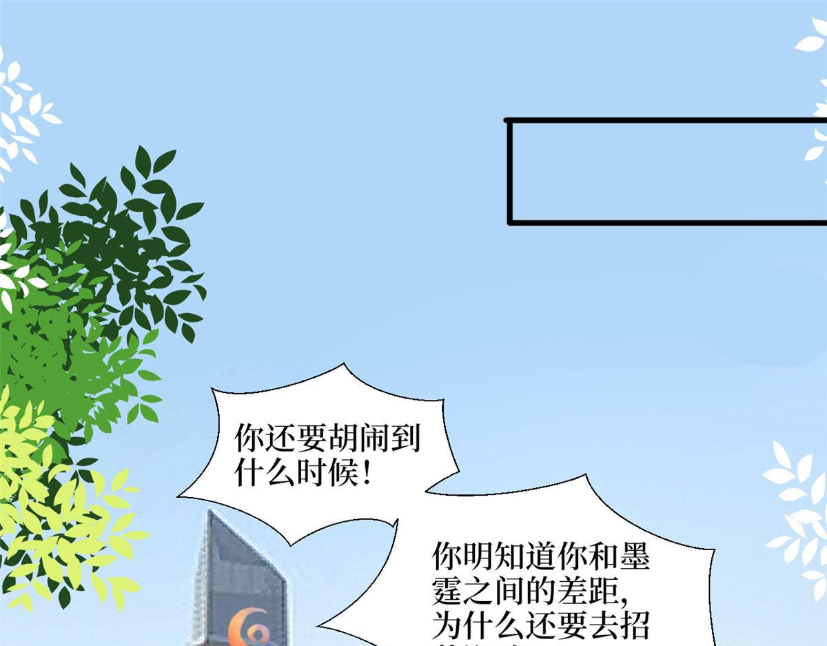 第186话 打脸权烨4