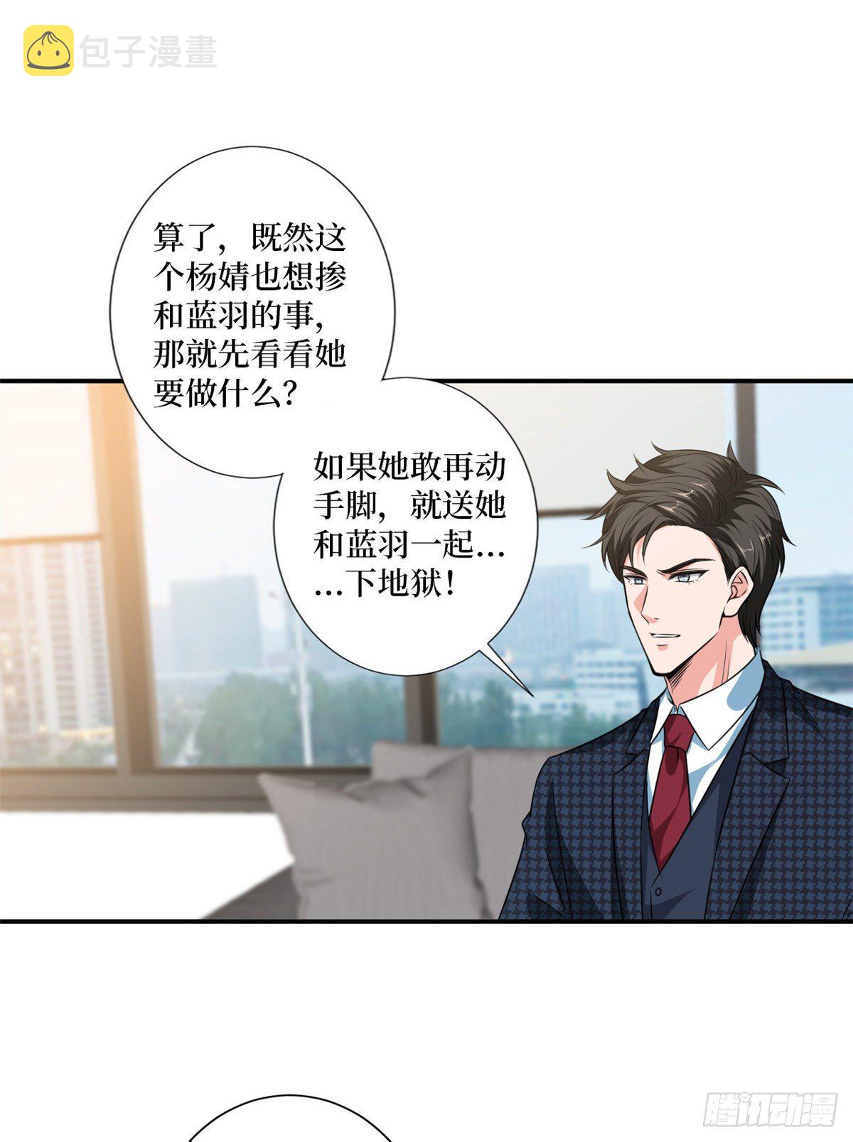 第八十五话 封面争夺战4