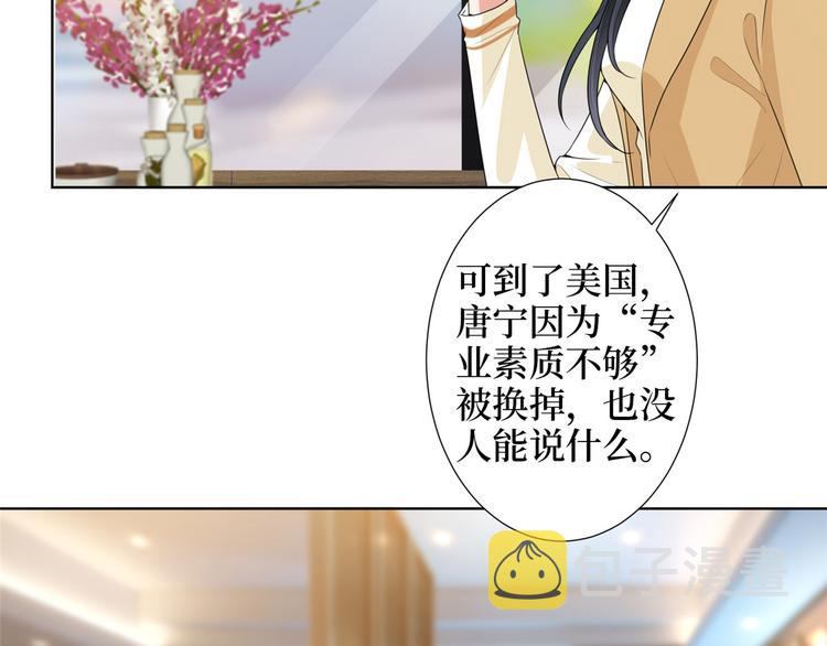 第三十二话 被踢出局6