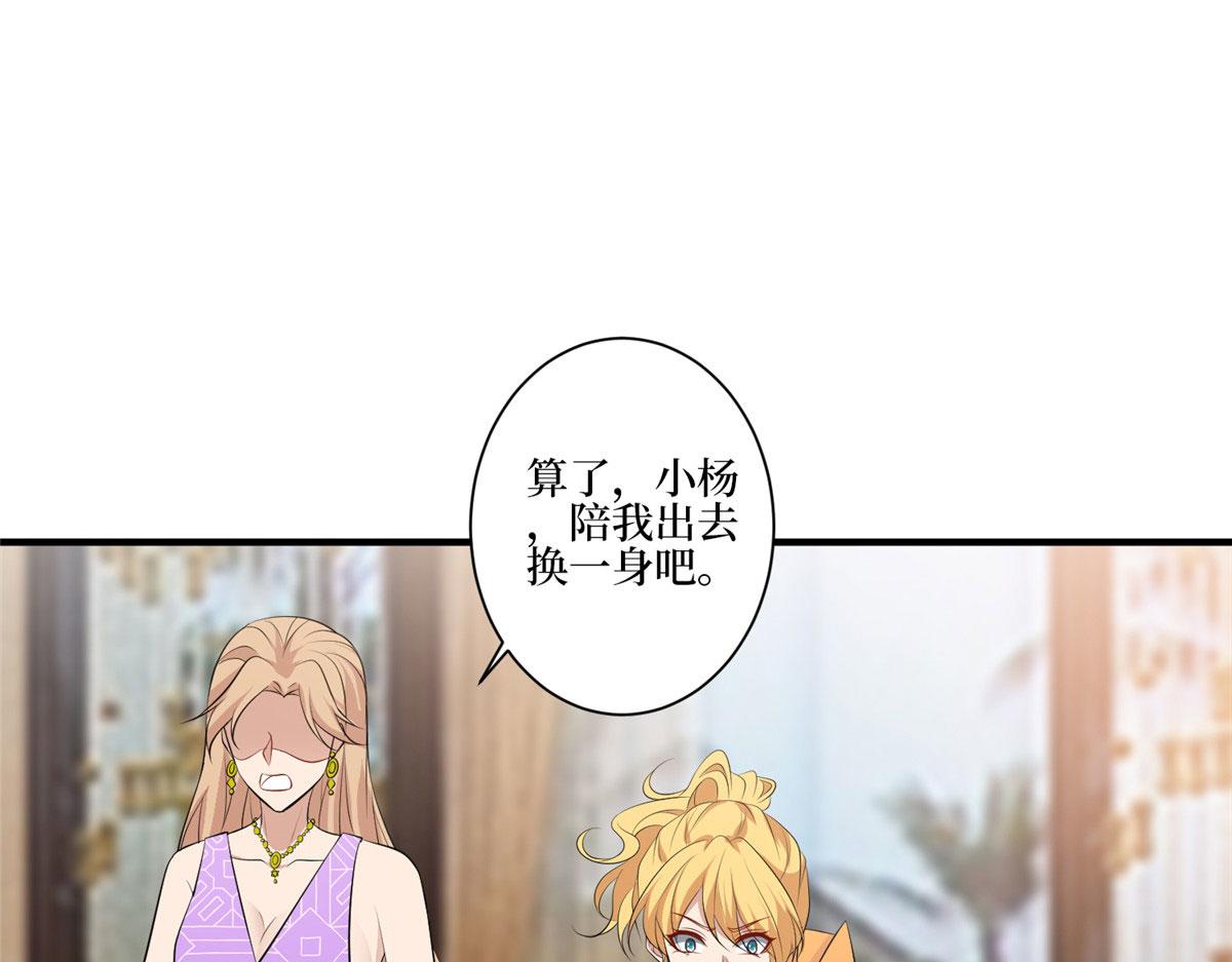 第259话 老爷子的考验4