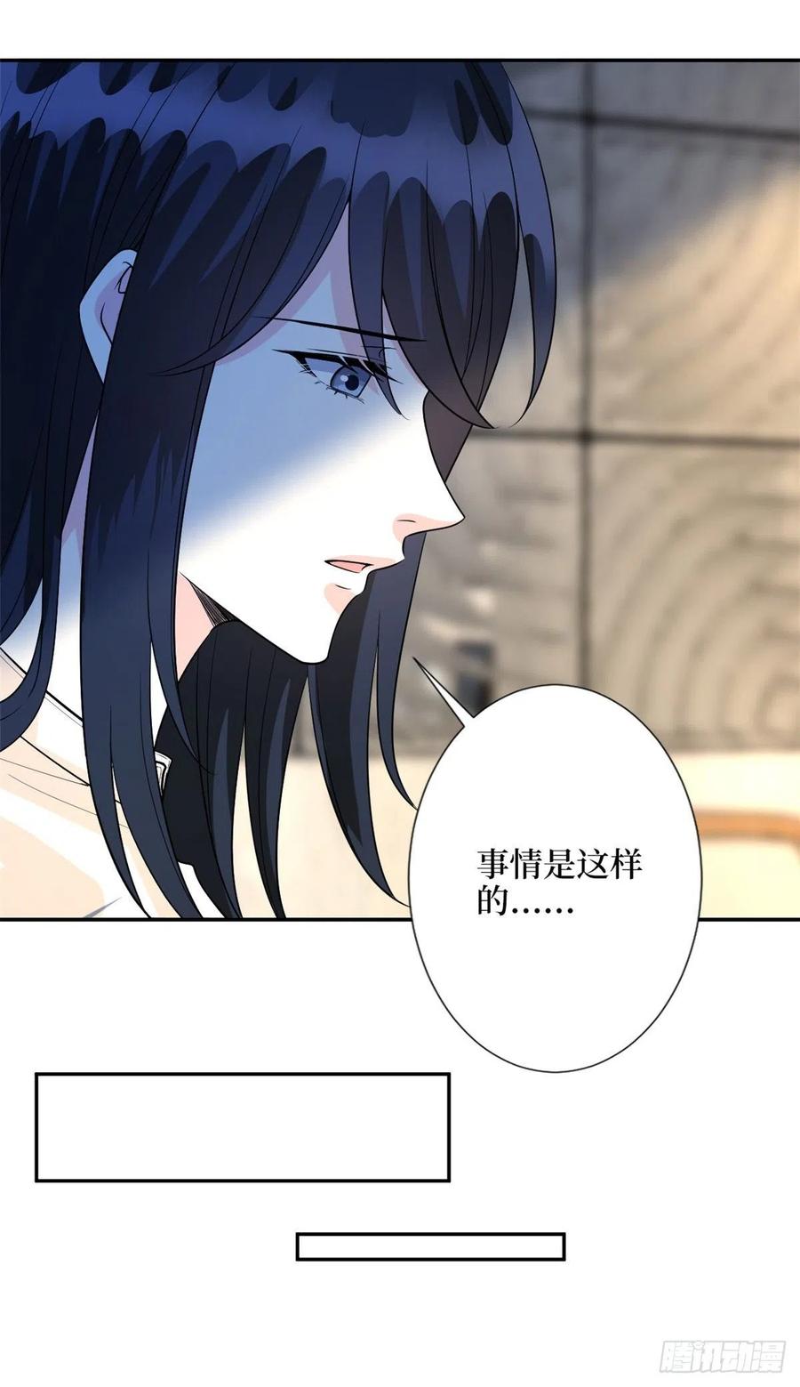 第135话 当场抓包9
