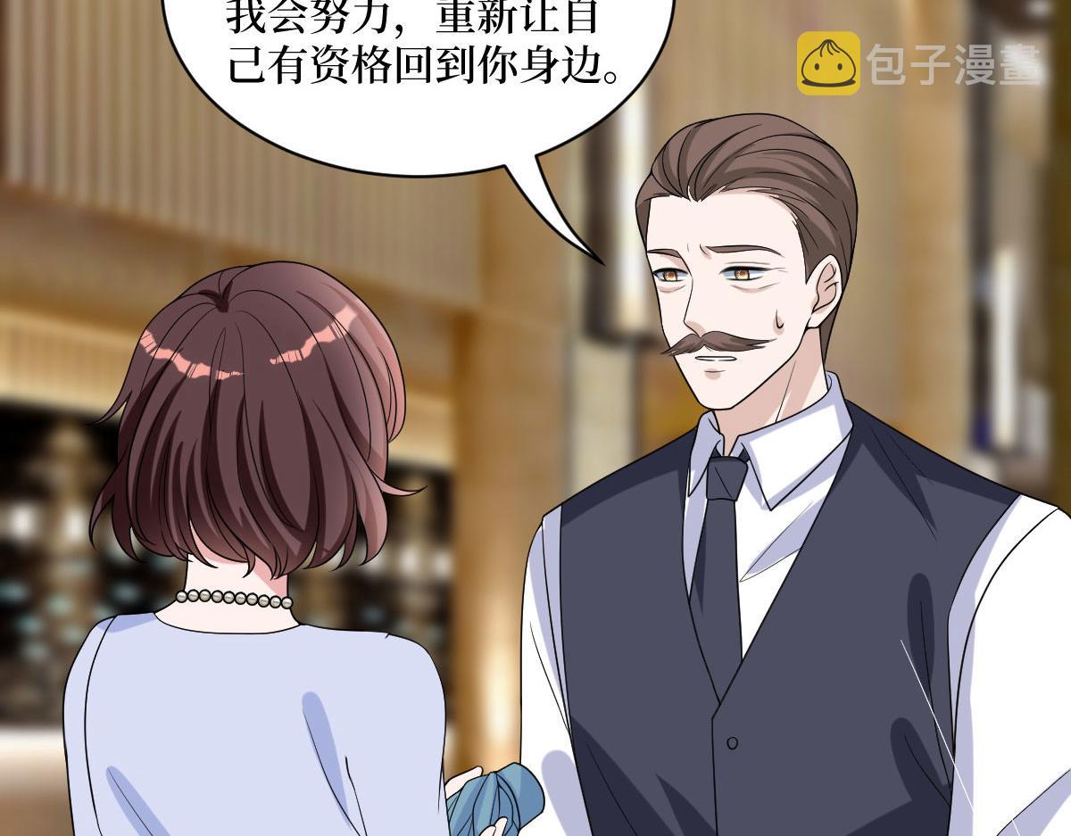 第249话 尘埃落定54