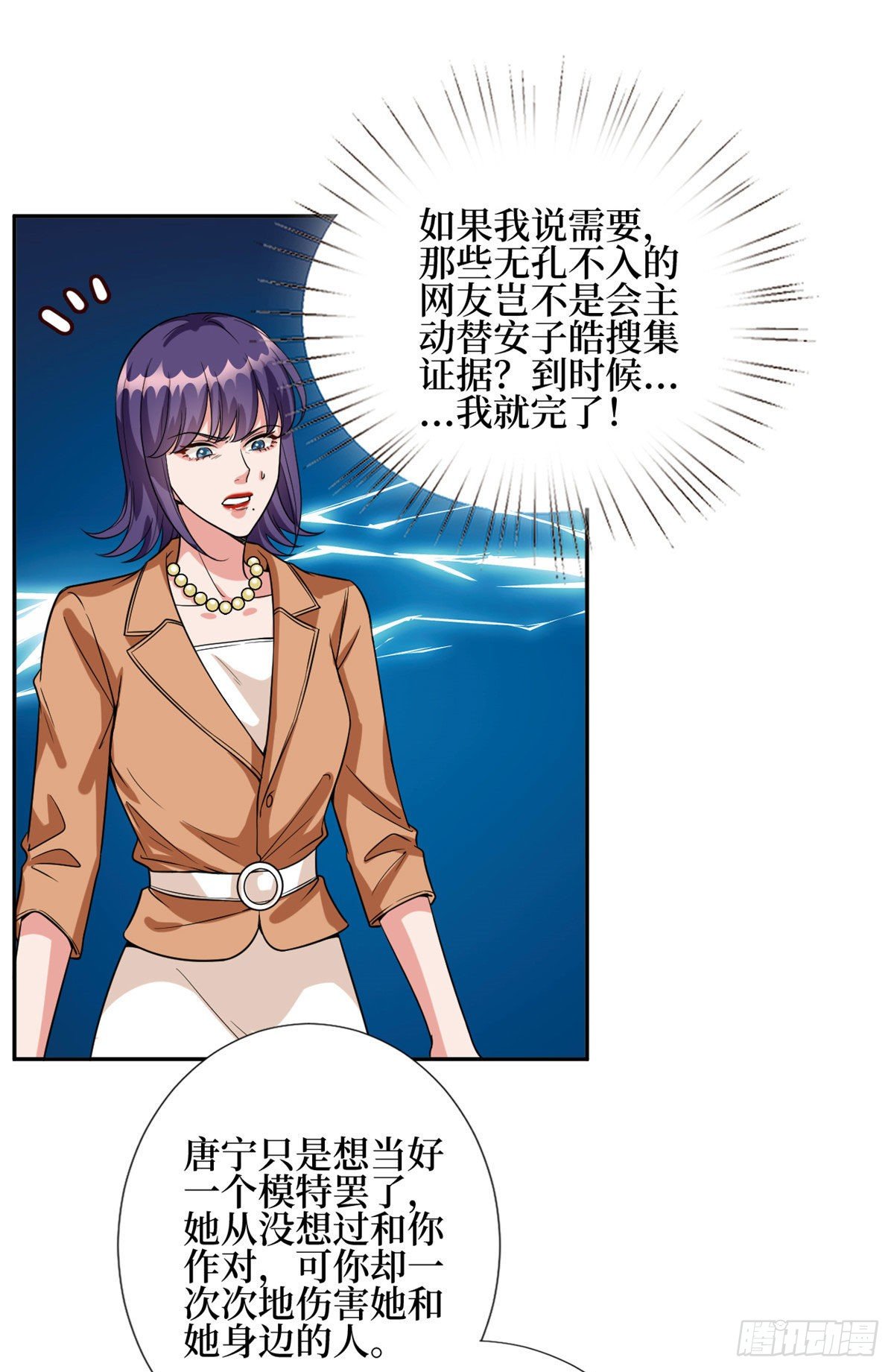 第130话 离开橙田13