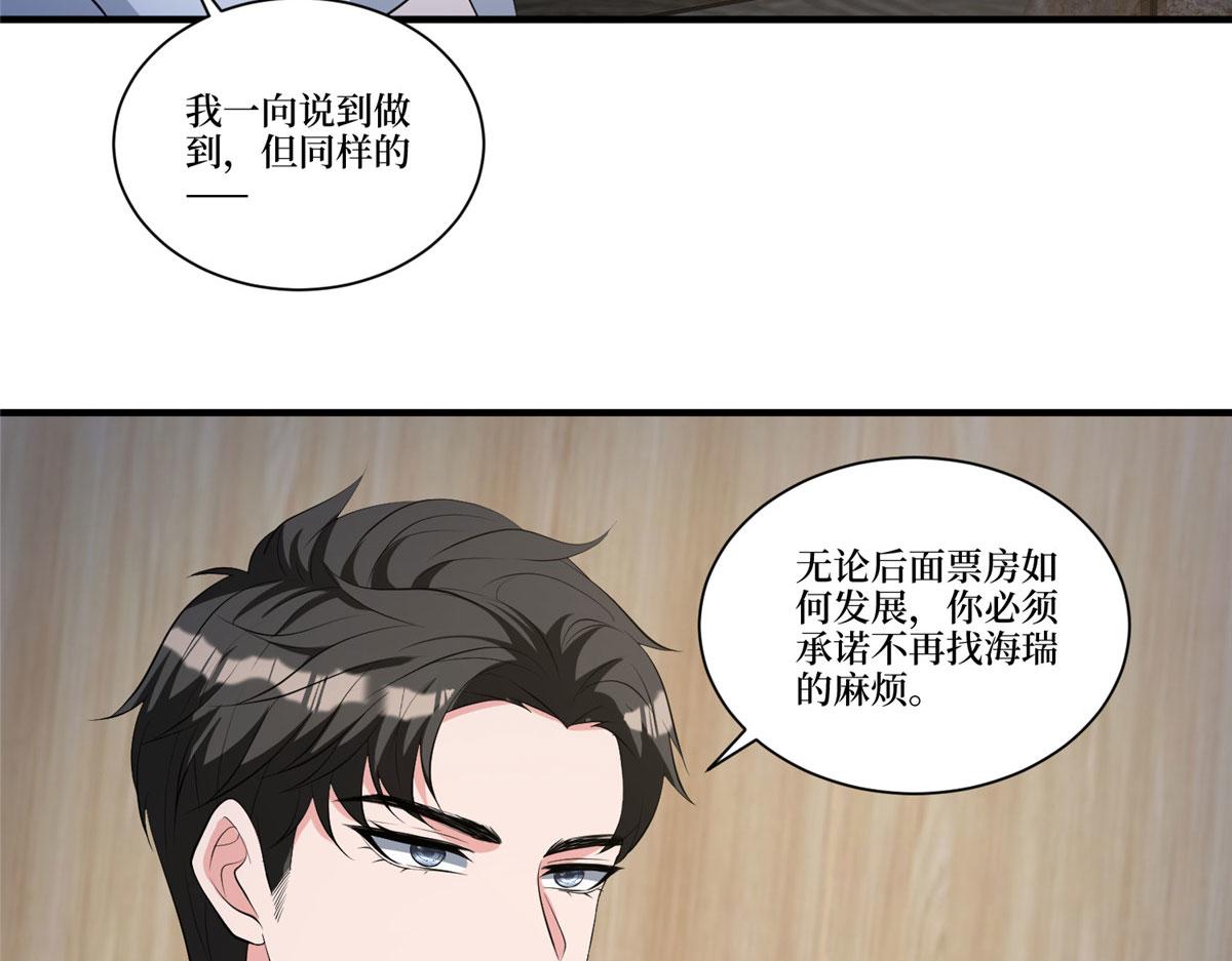 第257话 谈判49