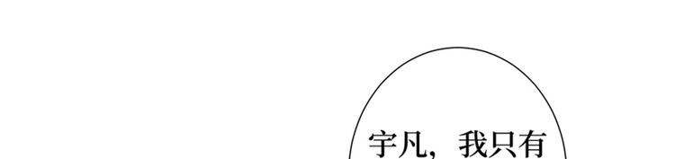 第十一话 做真正的夫妻37