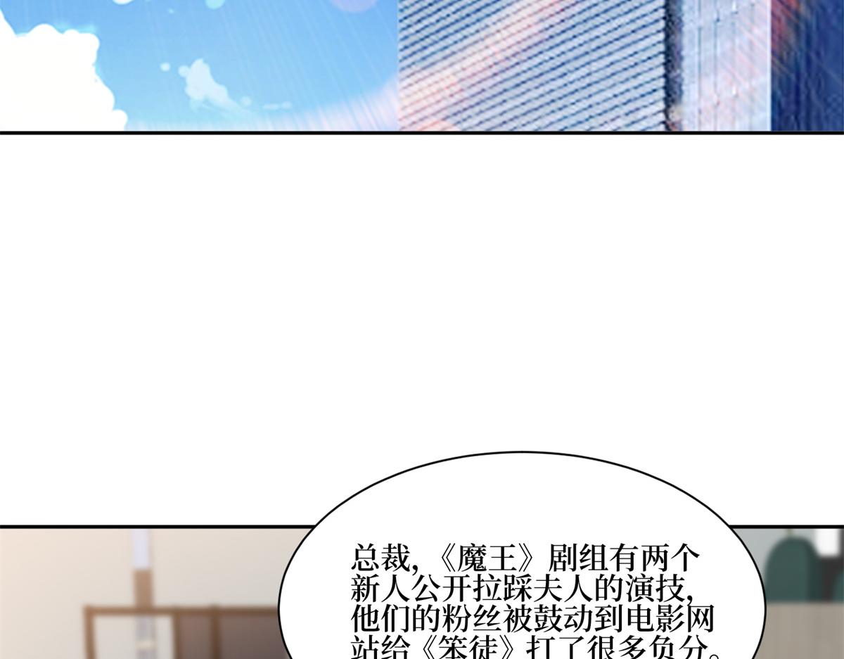第255话 营销大战92