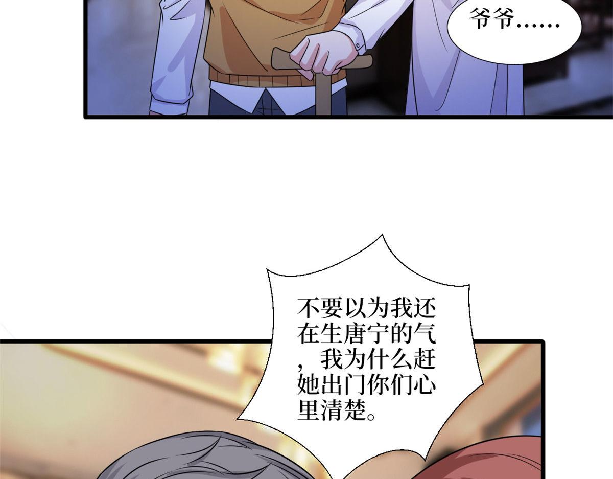 第193话 唐家92