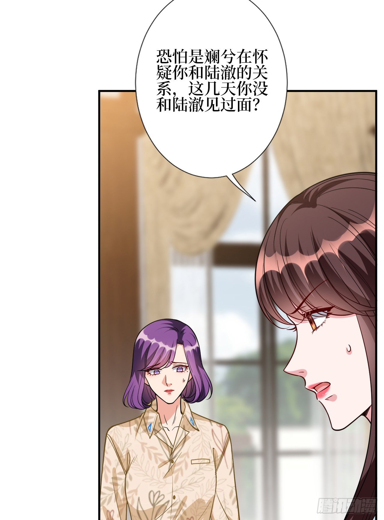 第119话 你们同居吧23