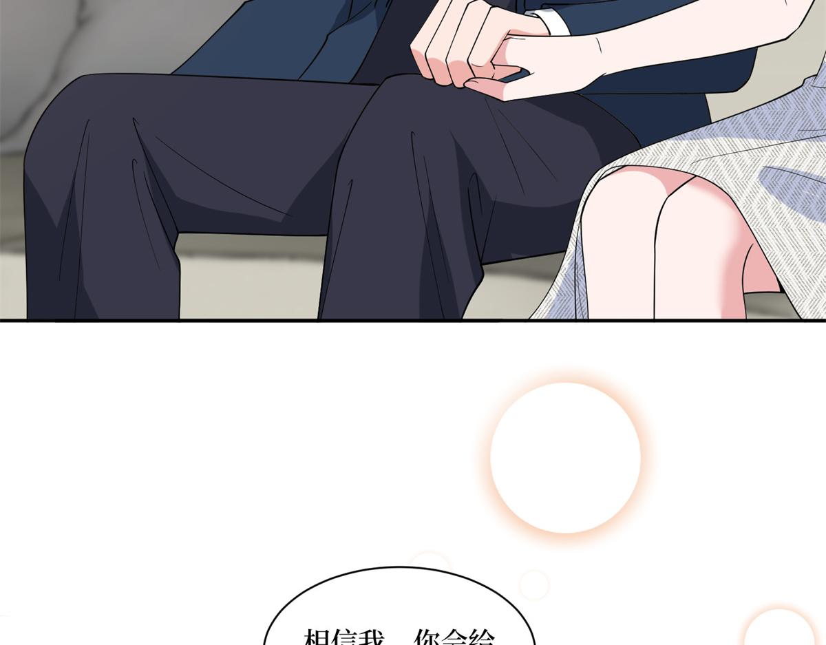 第255话 营销大战53