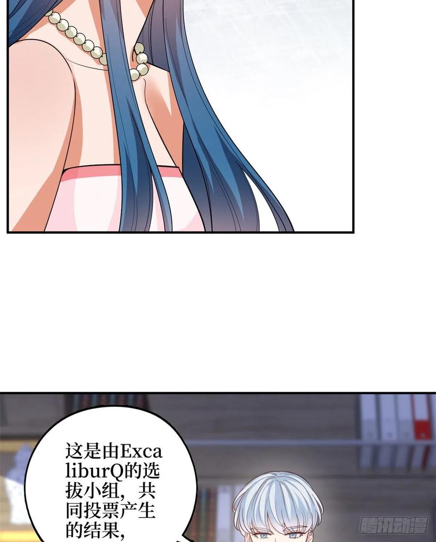 第149话 不要复制的模特23