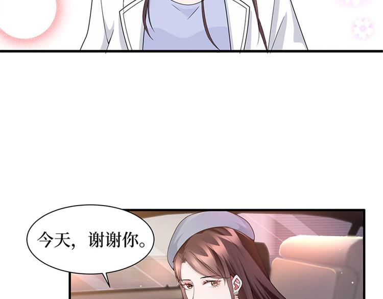 第三话 护妻狂魔上线80