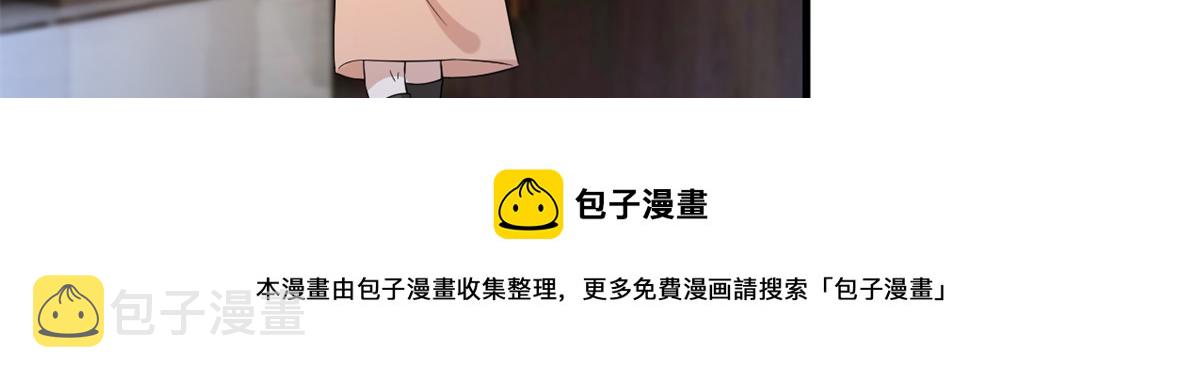 第238话 小助理的秘密40