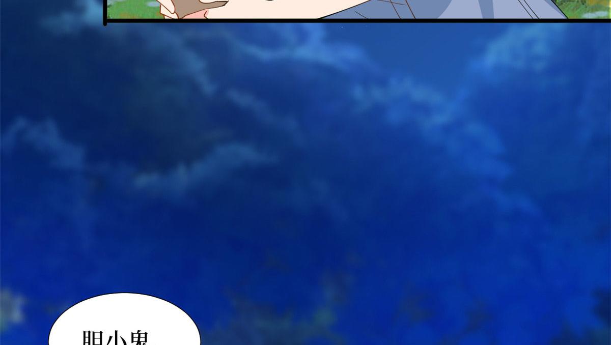 第239话 高情商行爲95