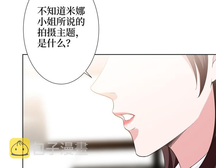 第三十二话 被踢出局94
