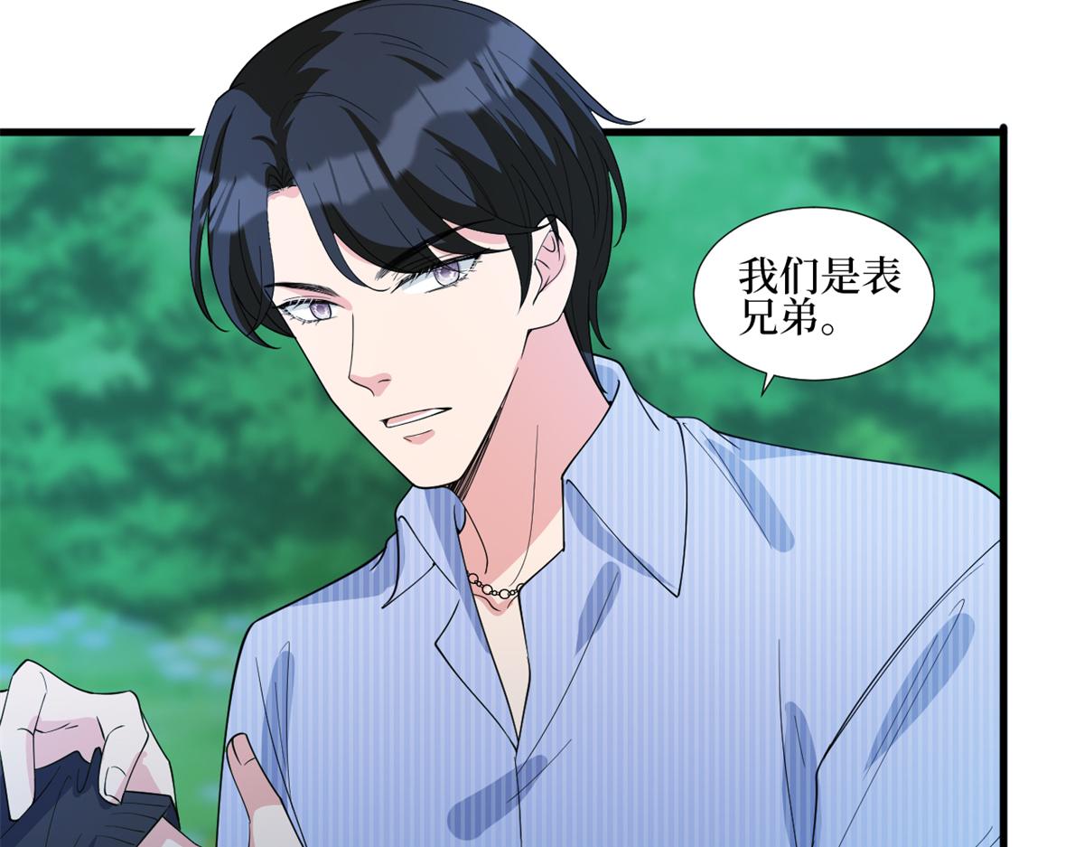 第238话 小助理的秘密90