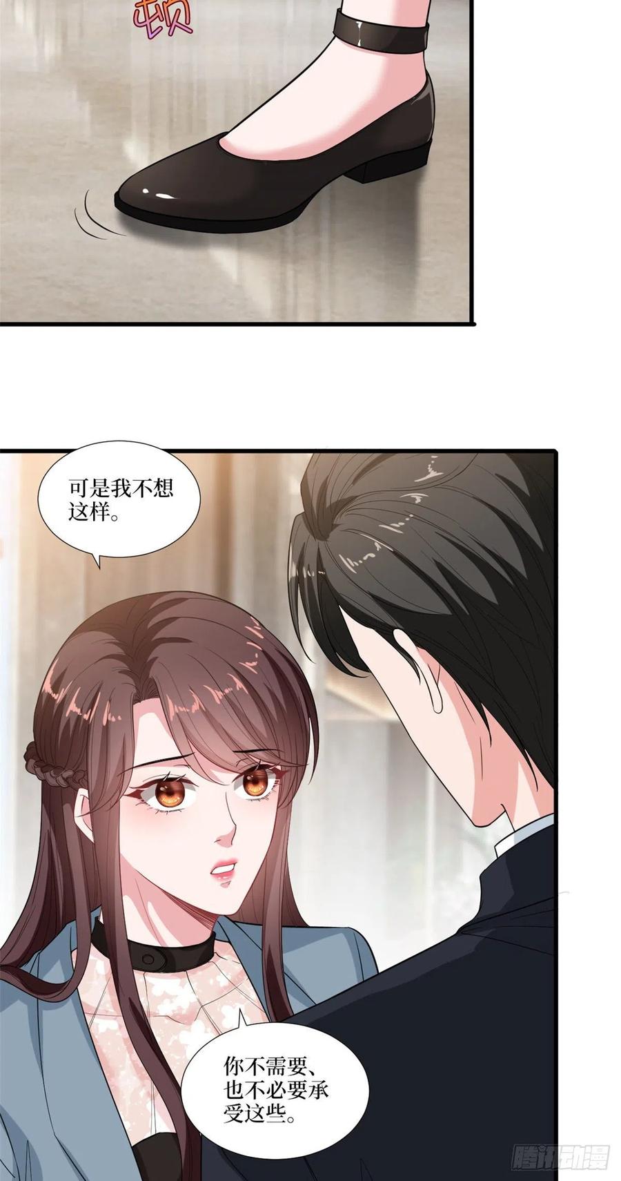 第161话 CP粉的快乐！33