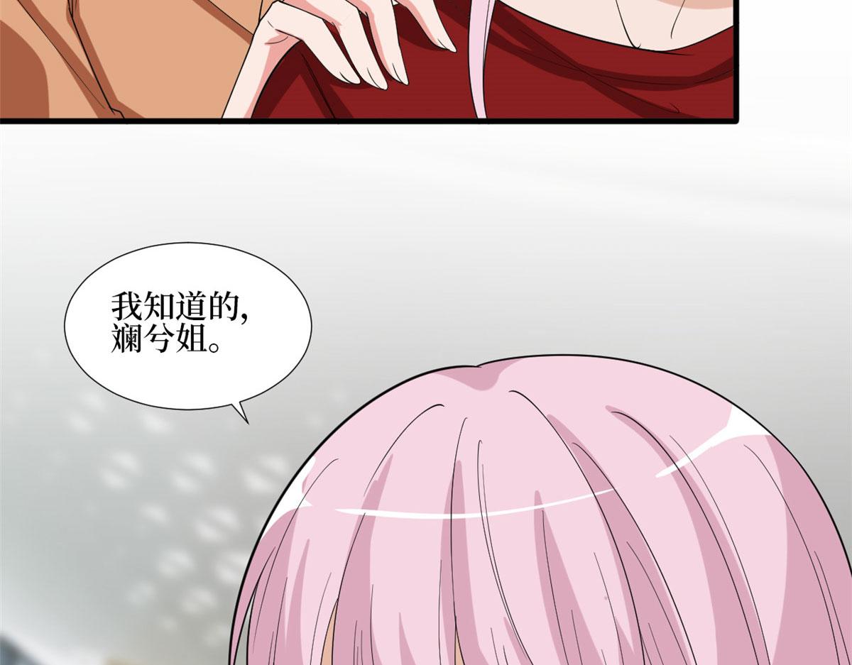 第214话 吻痕66