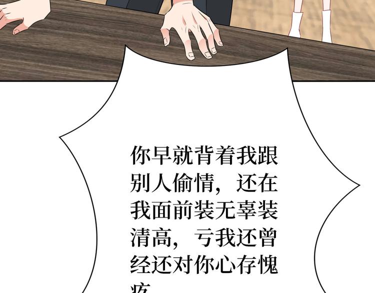 第五十一话 天艺该凉了16