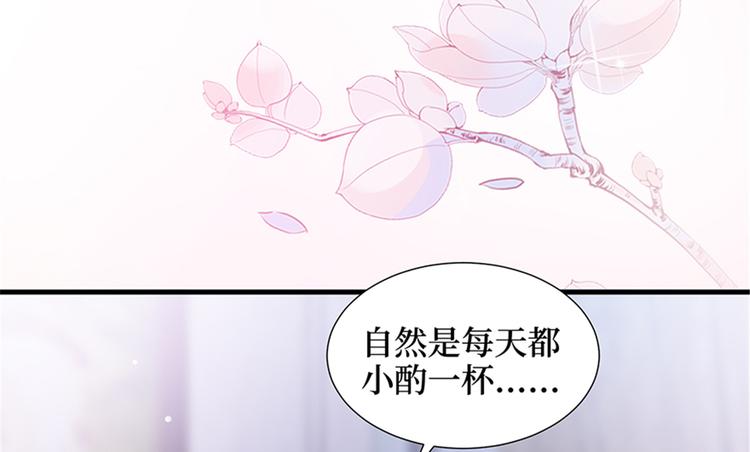 第十三话 龙姐的选择145