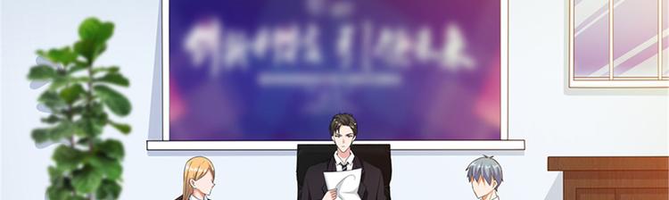 第八话 我绝不道歉15