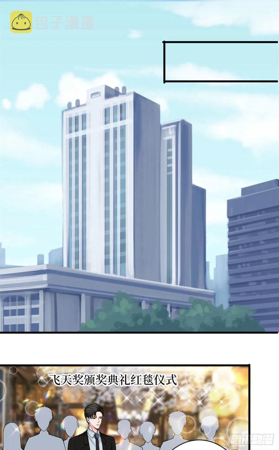 第168话 情侣装1