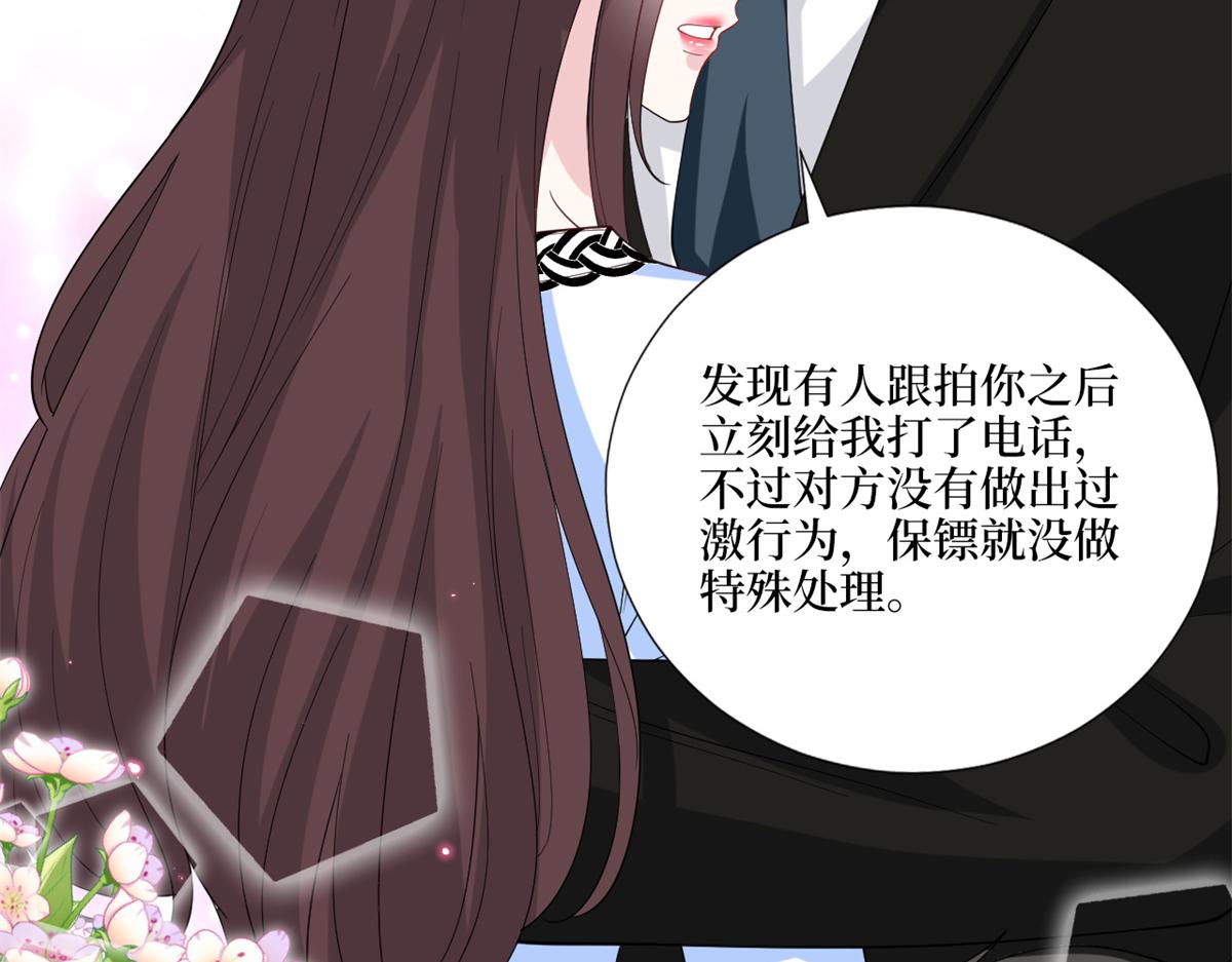 第183话 一场短暂的约会96
