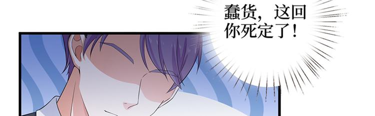 第八话 我绝不道歉95