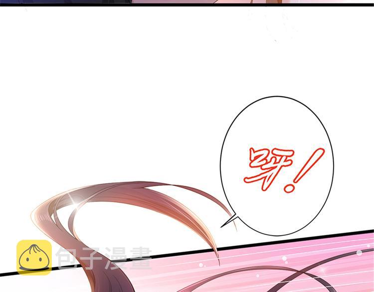 第四话 羞羞的新婚夜24