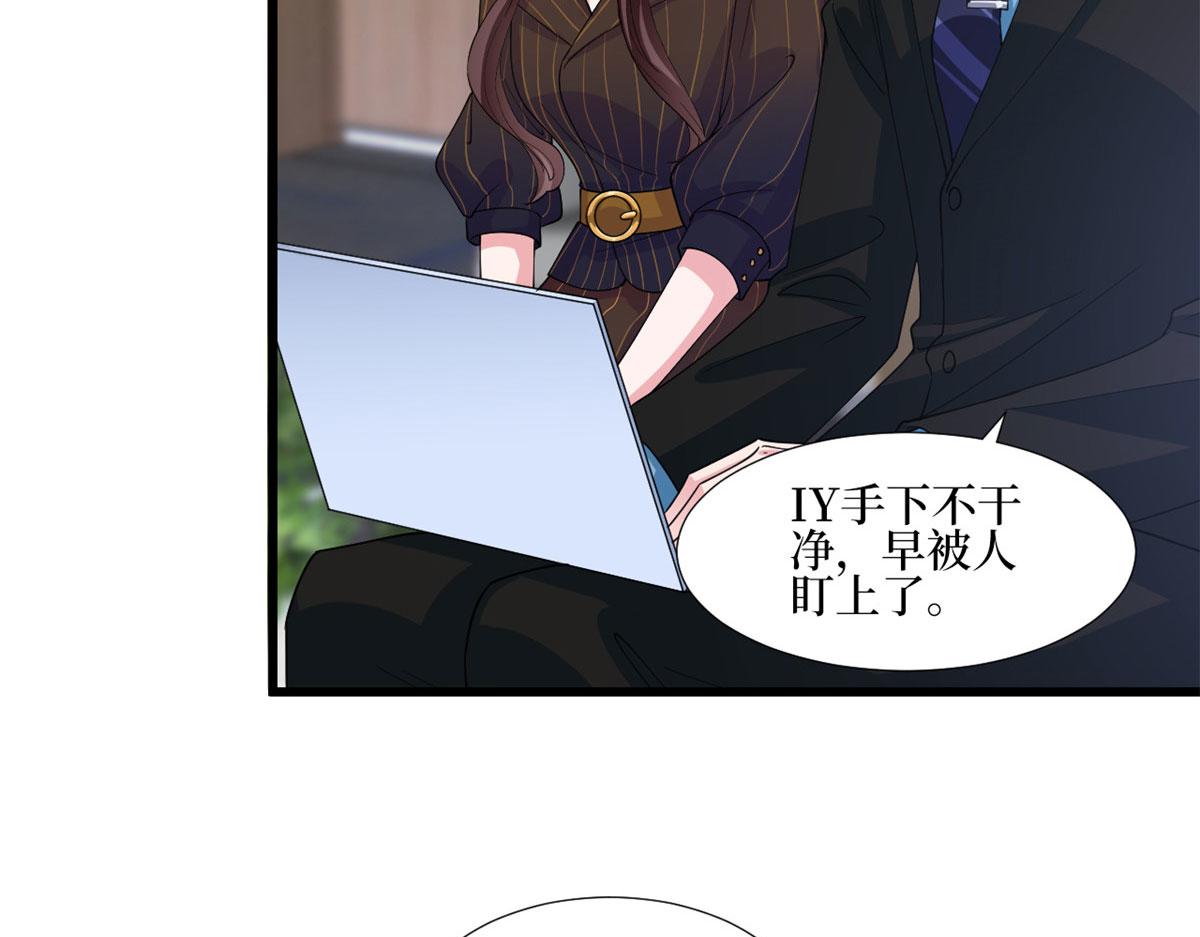 第177话 超模喜当妈？63