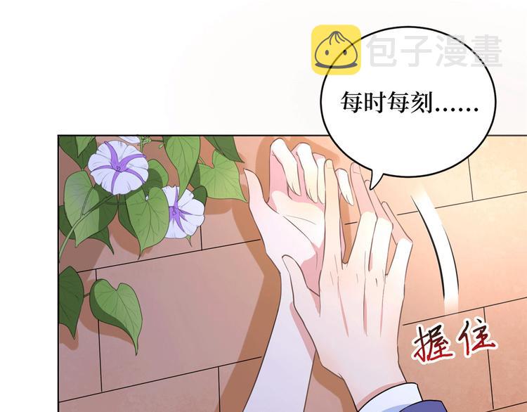 第二十七话 宣布复出36