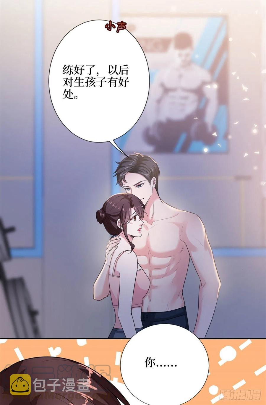 第140话 夫妻健身运动18