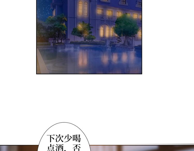 第四十八话 墨霆的手段46