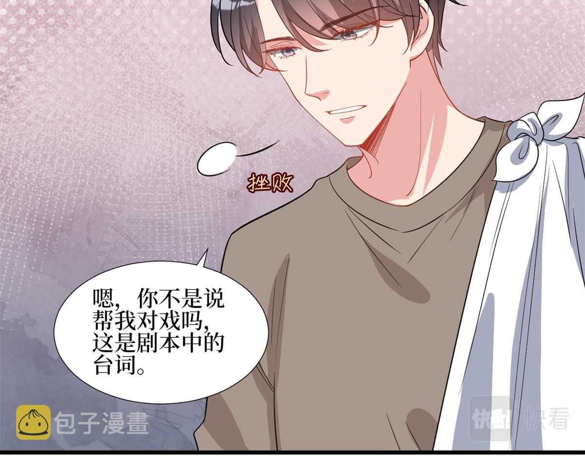 第246话 唐夫人的决心11