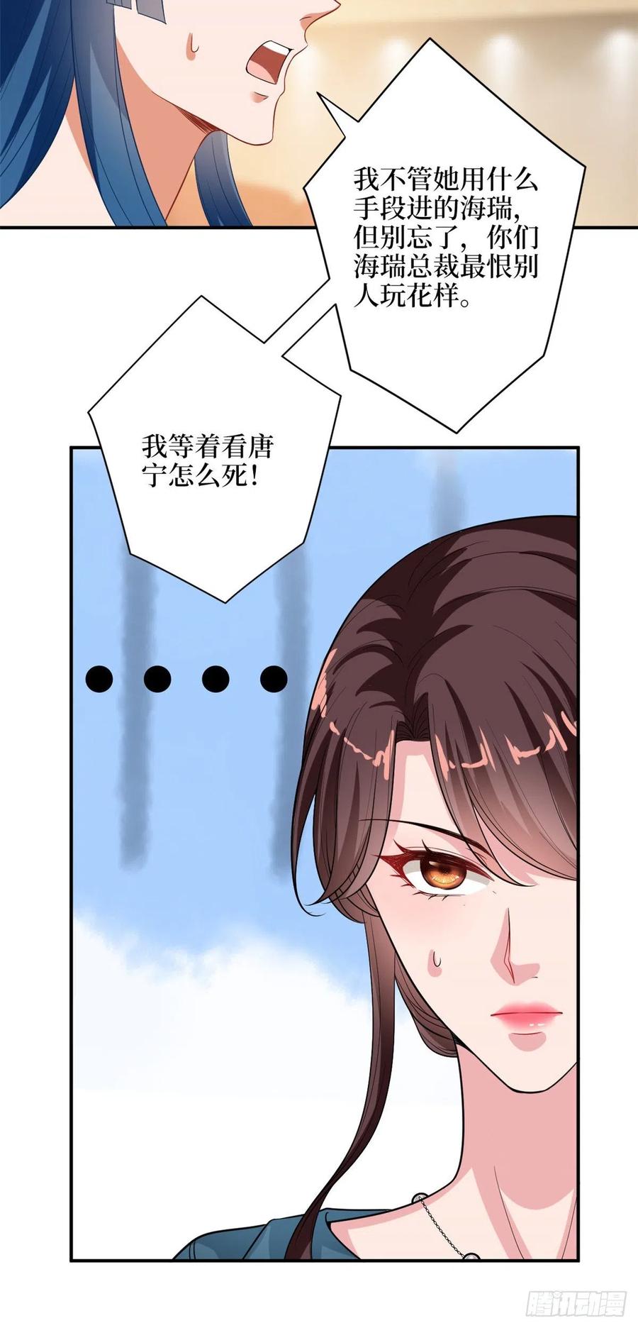 第157话 重磅新闻21