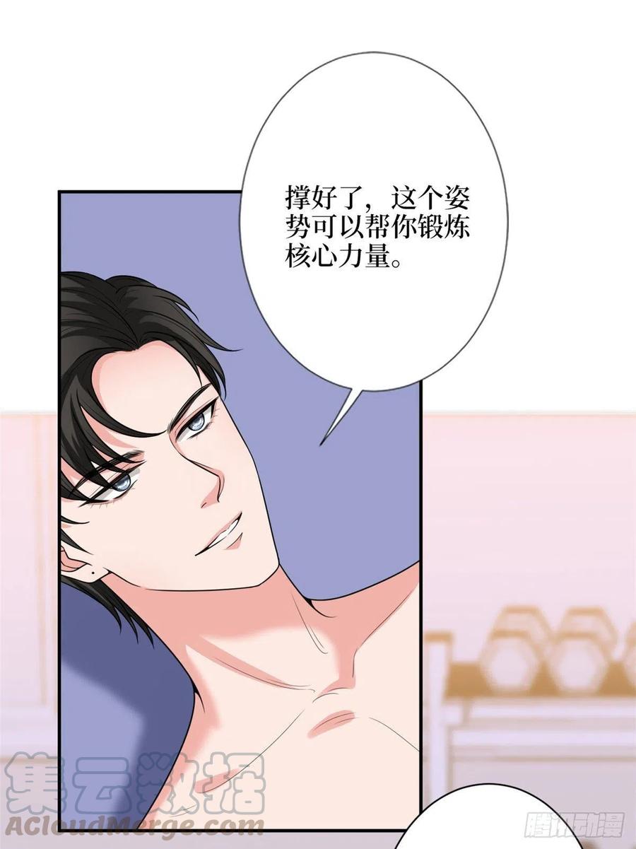 第140话 夫妻健身运动24